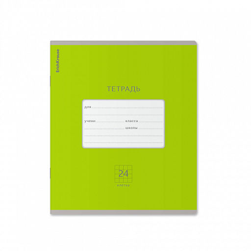 Цена за 160 шт. Тетрадь школьная ученическая ErichKrause Классика Bright голубая, 24 листа, линейка (в плёнке по 10 шт.) фото 3