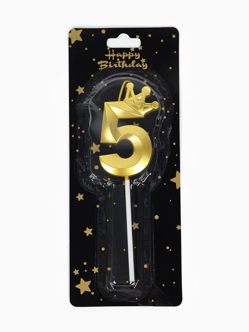 Цена за 3 шт. Свеча для торта «Корона» цифра 5