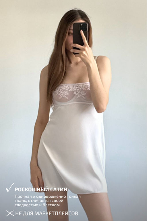 138B СОРОЧКА - Karolina фото 9