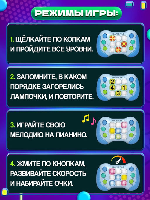 Настольная игра «Мультиклик», МИКС, 1 игрок, 7+