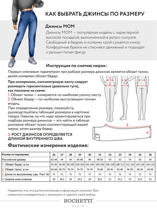 Джинсы женские синие