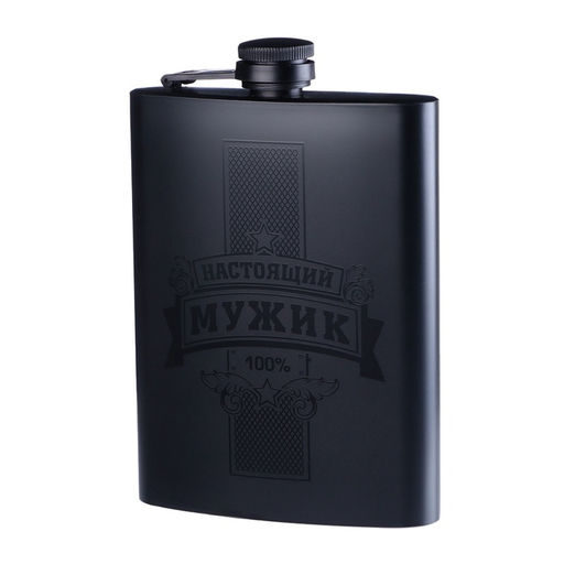 Фляжка Настоящий мужик, нержавеющая сталь, 240 мл, 8 oz