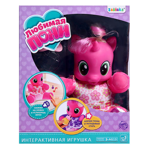 Музыкальная игрушка Любимая пони, цвет розовый - Zabiaka фото 9