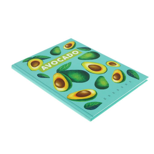 Дневник школьный для 5-11 классов, «Авокадо с косточкой ПАТТЕРН», твёрдая обложка 7БЦ, глянцевая ламинация, 48 листов