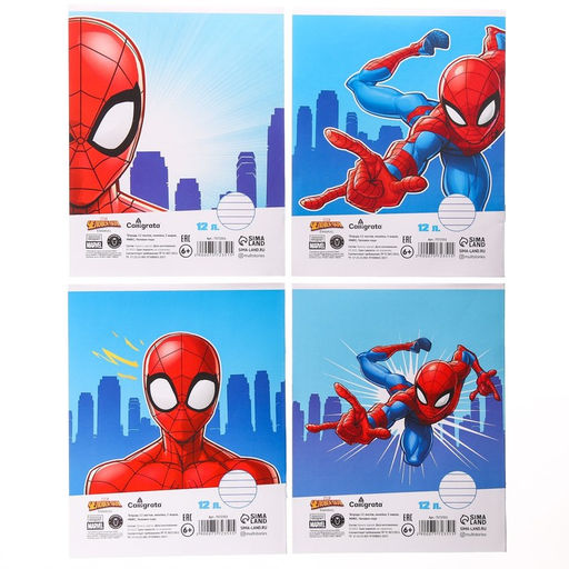 Цена за 20 шт. Тетрадь в линейку 12 листов, 4 вида МИКС, обложка мелованная бумага, Человек-паук - Marvel фото 4