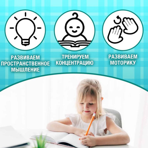 Обучающая книга Графические диктанты. 2 уровень, 24 стр. - Буква-ленд фото 4