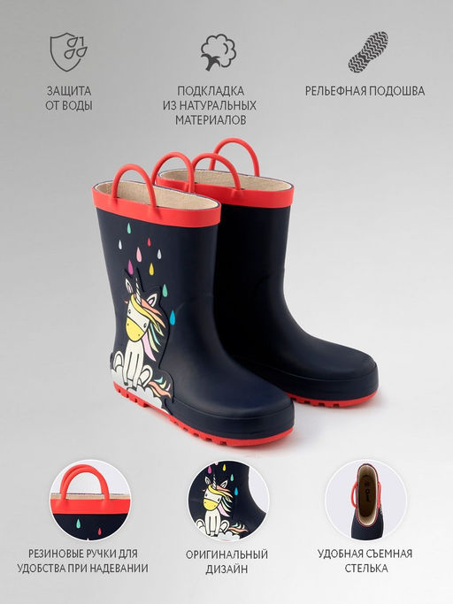 Резиновые сапоги д/дев. Эмма - Oldos фото 7