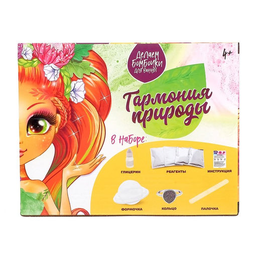 Набор для опытов Гармония природы, бомбочки для ванны - Эврики фото 4