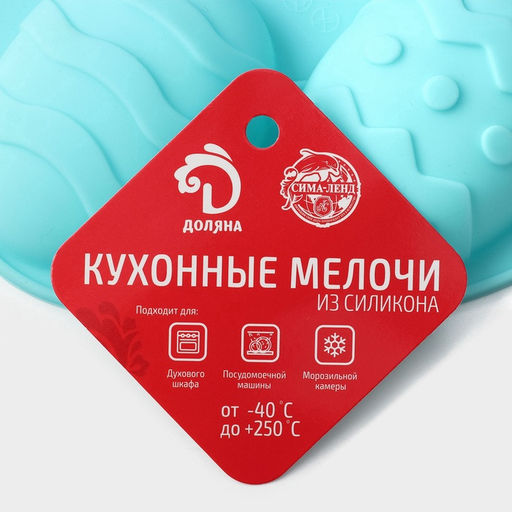 Форма силиконовая для выпечки Доляна Пасха.Пасхальное яйцо, 15?12,6?2,5 см, 4 ячейки, цвет МИКС  фото 7