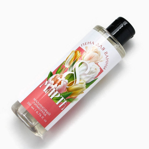 Пена для ванны «С 8 Марта!», 200 мл, аромат малинового лимонада, МИКС, Чистое счастье