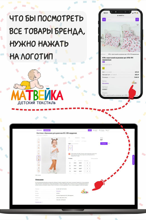 КПБ с простыней на резинке арт КПБ-ПР/зверушки-игрушки