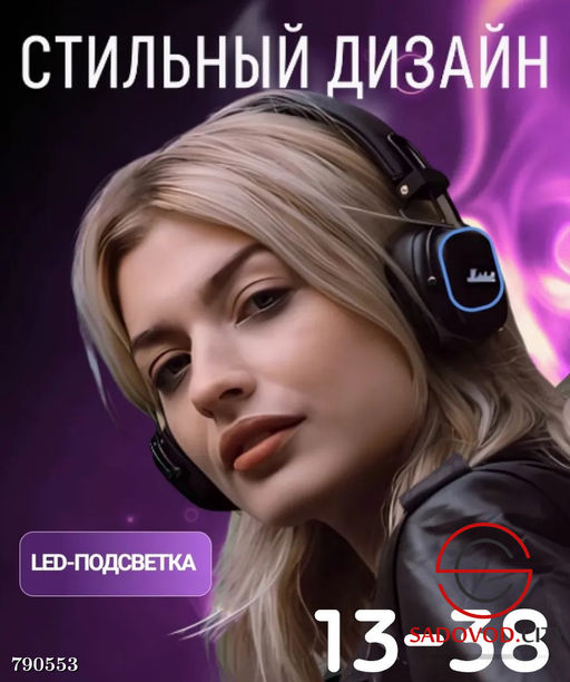 Наушники беспроводные с ЗD звучанием - Bruno фото 5