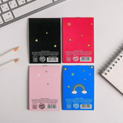 Цена за 32 шт. Блокнот А7, 16 листов Единороги, МИКС