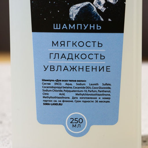 Подарочный набор косметики Best Man, гель для душа 250 мл и шампунь для волос 250 мл, HARD LINE  фото 8