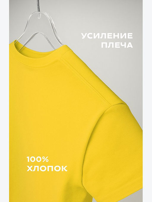 Детская однотонная футболка Happyfox