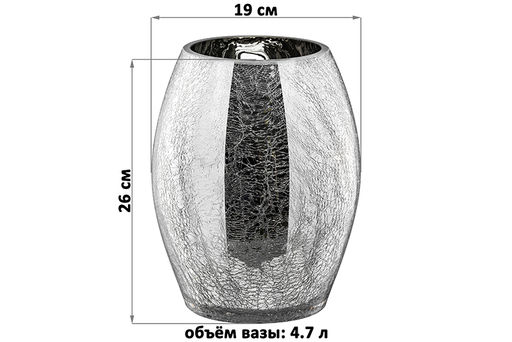 Ваза 19*19*26 см 4,7 л Серебряный кракелюр - Elan gallery фото 2