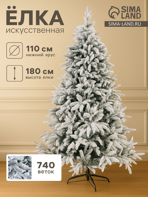 Искусственная ёлка заснеженная Зимнее волшебство. Уральская, 180 см, d нижнего яруса 110 см, 740 смешанных веток на крючках