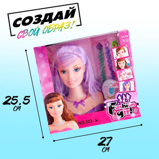 Кукла-манекен для создания причёсок Мальвина с аксессуарами - Simaland фото 5