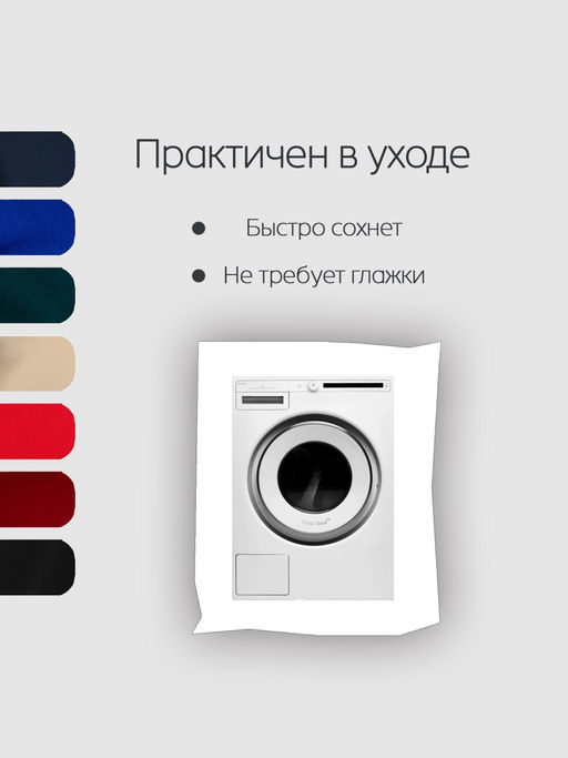 Костюм брючный нарядный 43010