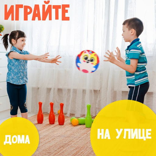 Мяч детский ZABIAKA Котик, d=22 см, 60 г, цвета МИКС  фото 3