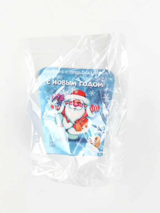 Цена за 2 шт. Печенье с предсказанием Веселого нового года, 6 г