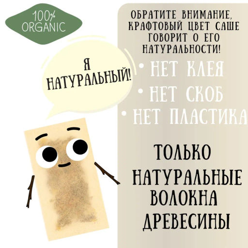 Камлёвъ Китайский чай Молочный улун, 48 г (16 саше) - Камлевъ фото 7