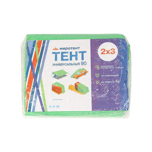 Тент защитный, 3×2 м, плотность 90 г/м², УФ, люверсы шаг 1 м, тарпаулин, МИКС