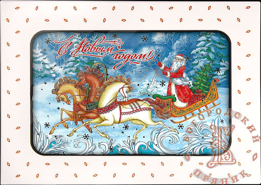 Сувенирные пряники (фотопечать) 170 гр. Тройка Повидло