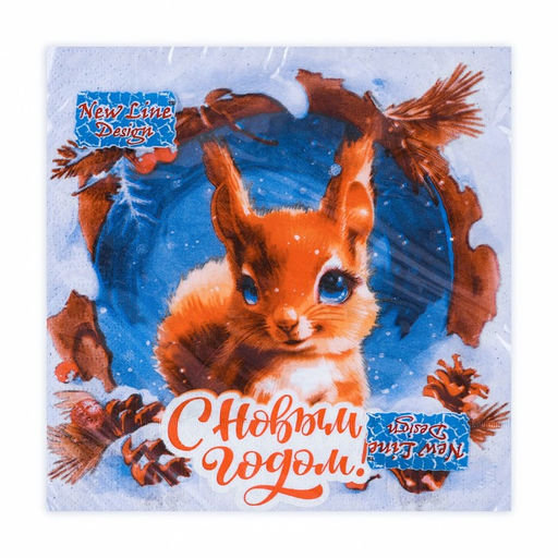 Новогодние салфетки бумажные Белочка 3 слоя, 33?33 см, 20 шт.