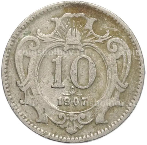 Монета 10 геллеров 1907 года Австрия