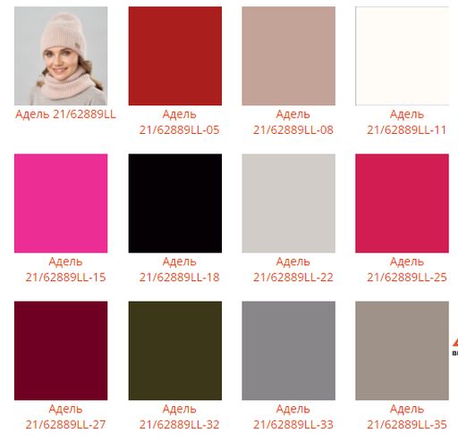 Комплект Адель - Ferz фото 3