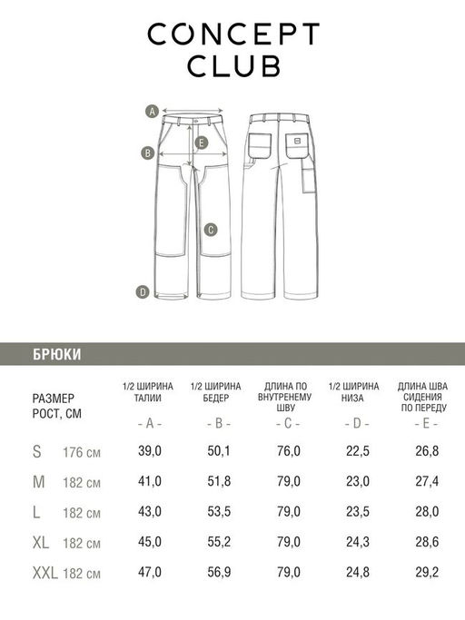 10100160036 Брюки джинсовые муж. Mads_loose темно-голубой - Concept club фото 5