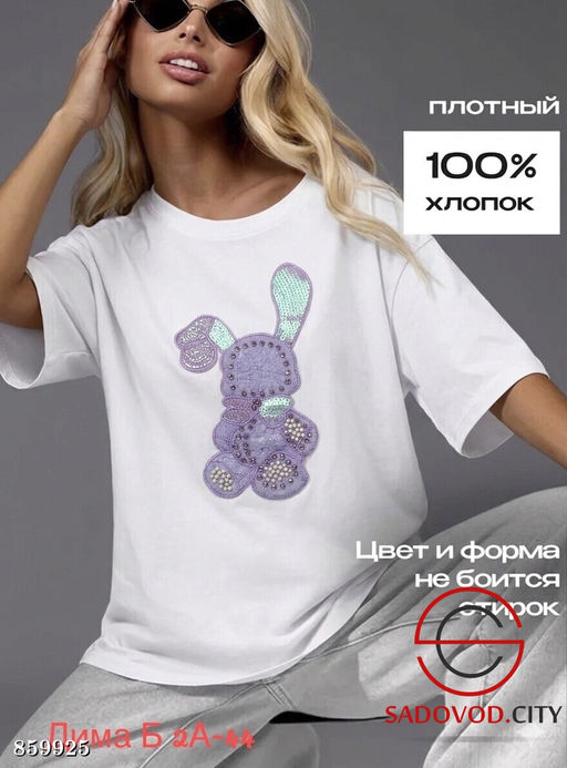 Футболка женская с принтом