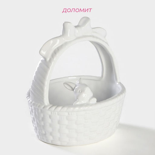 Конфетница Доляна Зайка, 650 мл, 17?14,5?18,5 см  фото 2