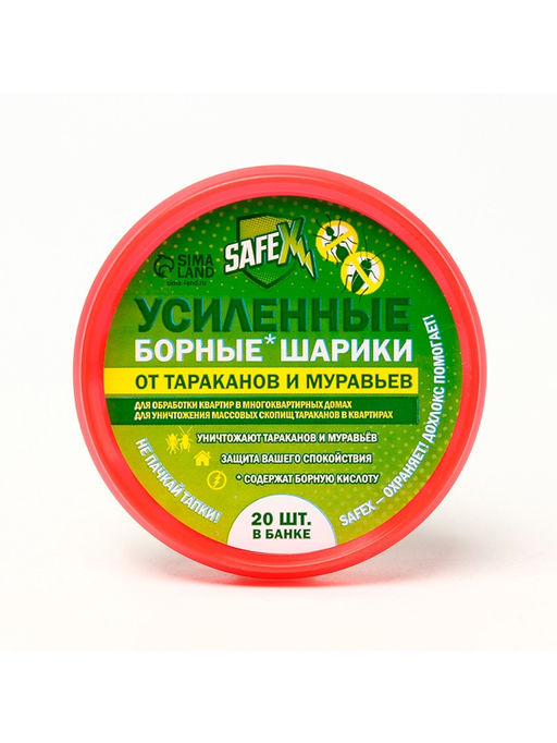 Цена за 2 шт. Средство от тараканов SAFEX Борные шарики, усиленные, банка, 20 шт.  фото 8