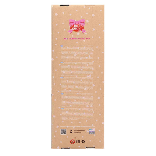 Кукла «Россиянка», МИКС