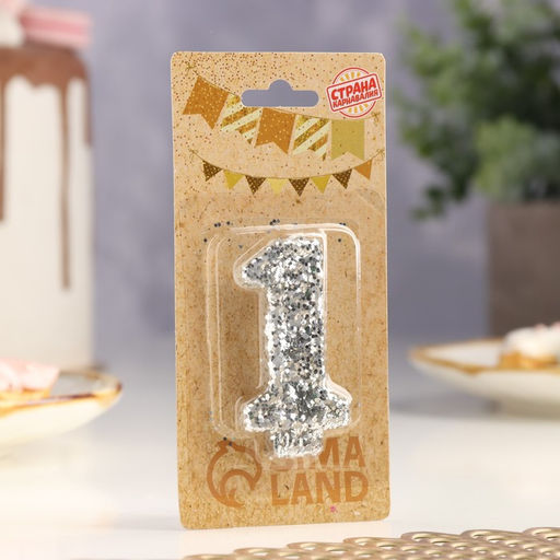 Цена за 2 шт. Свеча в торт с блестками «Цифра 1», 6.5×4 см, серебряная