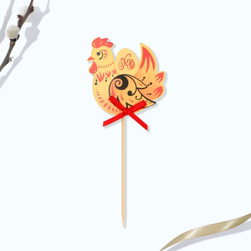 Цена за 2 шт. Топпер для украшения кулича «Хохлома» на пасху, 5×5.5 см