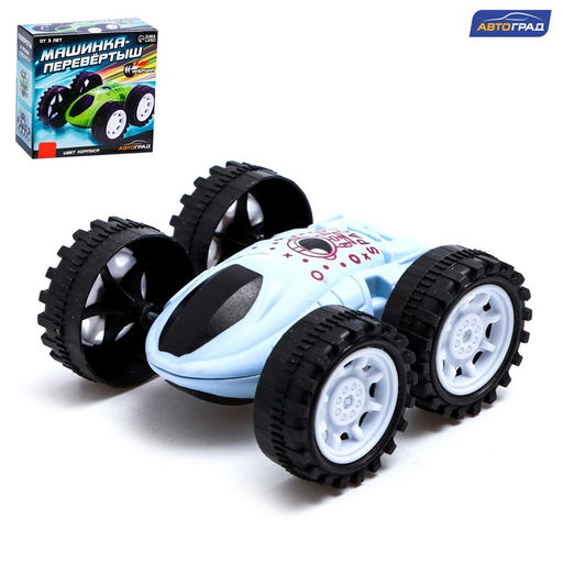 Перевёртыш инерционный Машинка-перевертыш, цвет голубой