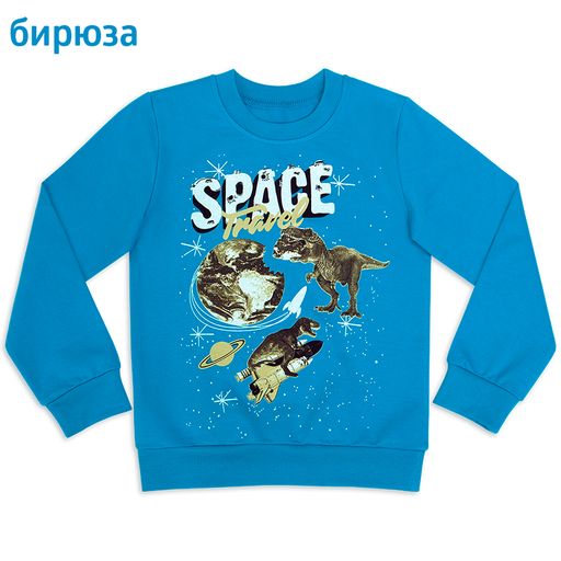 Джемпер для мальчика Марс - Мариша фото 5