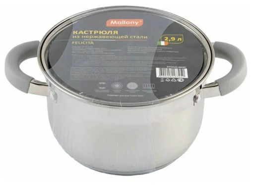 Кастрюля Felicita 2.9л, нерж.сталь, крышка стекло 18х11.5см арт.009387 /MALLONY/  фото 7