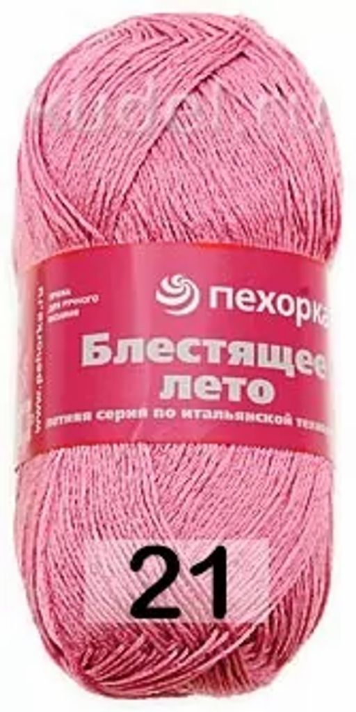 БЛЕСТЯЩЕЕ ЛЕТО - Пехорка фото 7