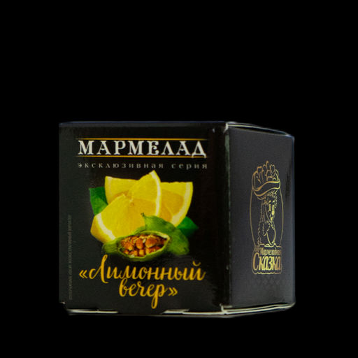 Мармелад желейный формовой "Лимонный вечер" 30гр (лимон и кардамон)