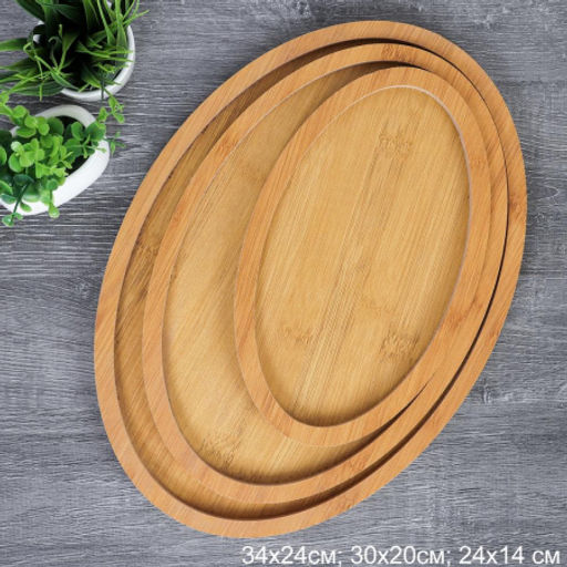 Блюдо сервировочное 3 штуки / WE-607 /уп 36/ 24*34/20*30/14*24 - Галеонтрейд фото 3