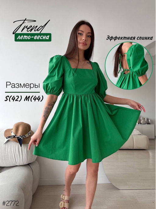 Нежное воздушное платьице на завязках - A.B.S.O фото 2