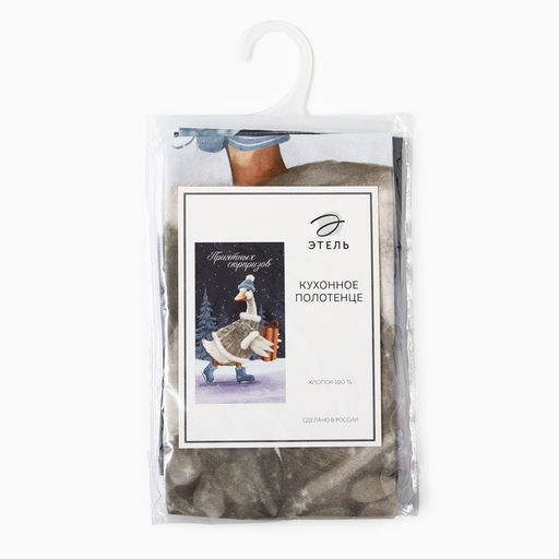 Полотенце Этель Приятных сюрпризов 4073 см, 100% хлопок, саржа 190 г/м  фото 8