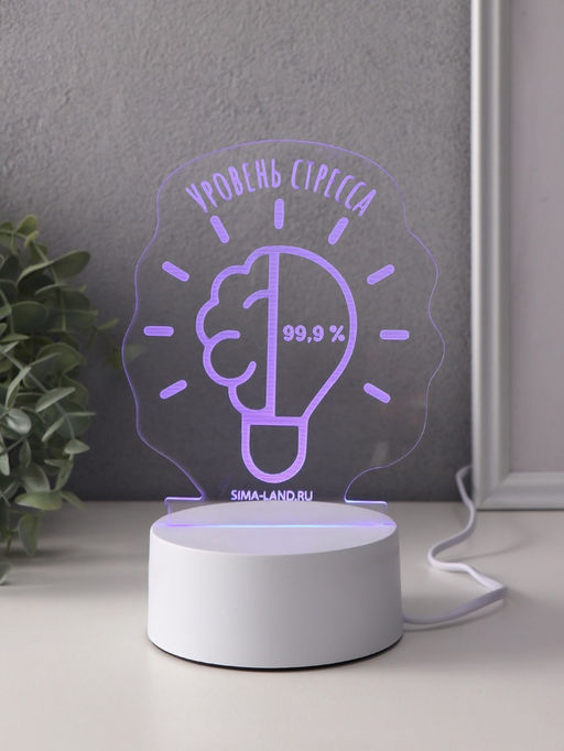 Светильник 3D RISALUX «Уровень стресса 99.9%», LED-ночник, RGB, от сети, 9.5×12.8×14.9 см