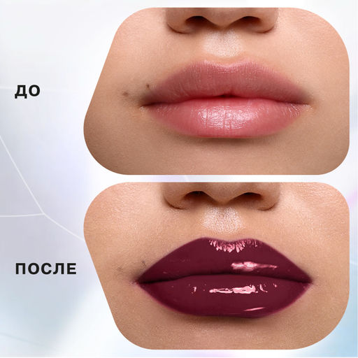 Influence Beauty Глянцевая стойкая помада Iridium тон 04