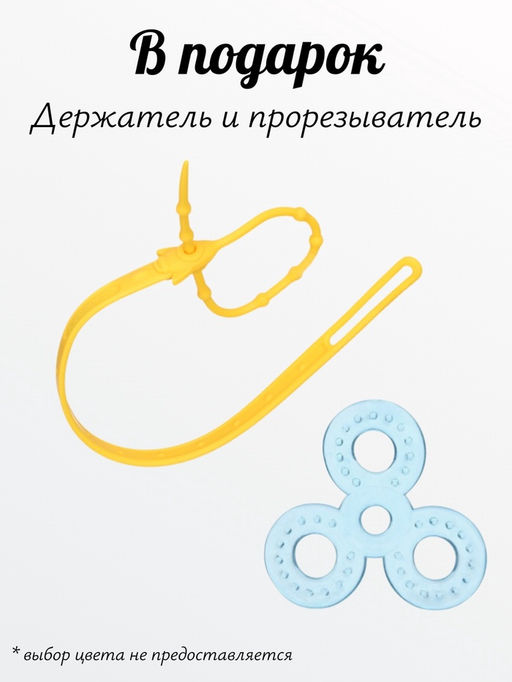 Ниблер для прикорма, от 5 мес., с текстильной сеточкой, размер L, голубой