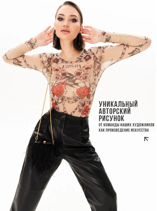 Лонгслив из сетки с круглым вырезом 457.4 - Sahar art lab фото 18